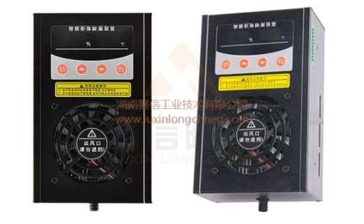 <a href='http://www.520cd.com.cn' target='_blank'><u>智能除濕裝置</u></a>,地鐵配電柜除濕設(shè)備